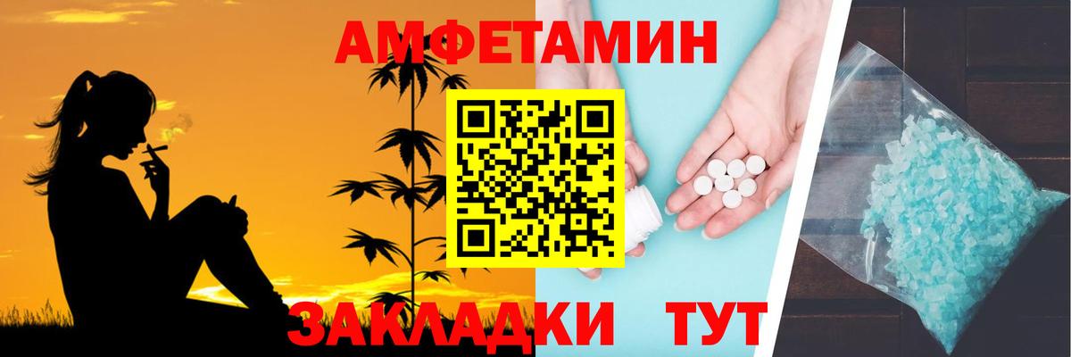 Бердск  Амфетамин  Вход с VPN  darknet телеграм  Amphetamine 97% 