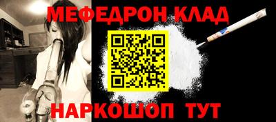 ALPHA PVP Чебаркуль