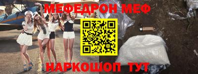 ALPHA PVP Чебаркуль