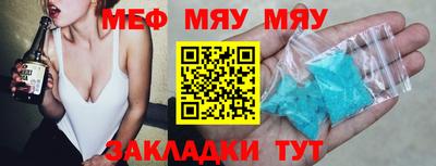 ALPHA PVP Чебаркуль
