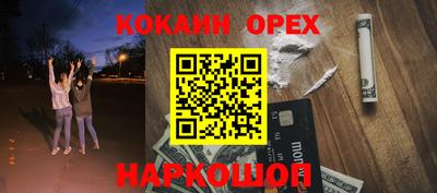 ALPHA PVP Чебаркуль