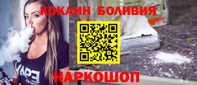 ALPHA PVP Чебаркуль
