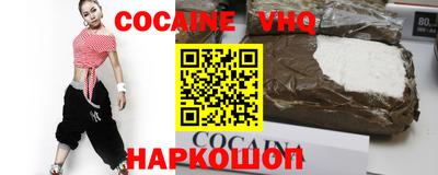 ALPHA PVP Чебаркуль