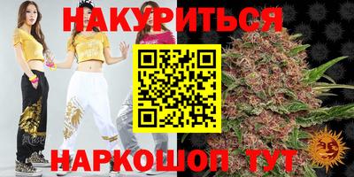 ALPHA PVP Чебаркуль