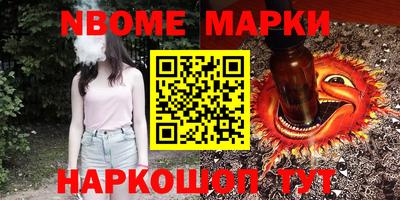 винт Чапаевск