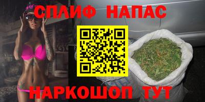 ALPHA PVP Чебаркуль