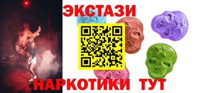 ECSTASY Чебоксары