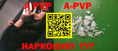 винт Чапаевск