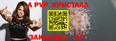 винт Чапаевск