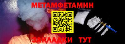 ALPHA PVP Чебаркуль