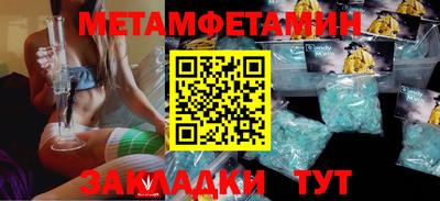 ALPHA PVP Чебаркуль