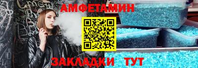винт Чапаевск