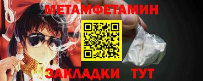винт Чапаевск