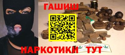 ALPHA PVP Чебаркуль