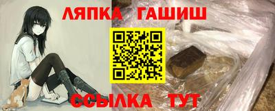 ALPHA PVP Чебаркуль