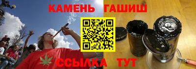 ALPHA PVP Чебаркуль