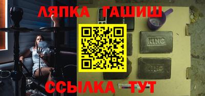 винт Чапаевск