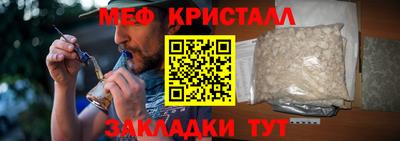 ALPHA PVP Чебаркуль