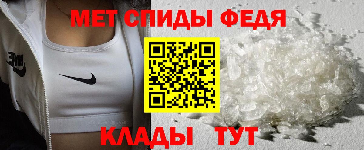 Бердск  Первитин пудра  Первитин пудра  Вход с VPN 
