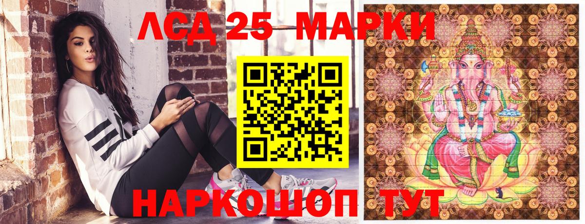 Марки N-bome 1,5мг  Вход с VPN  Бердск 