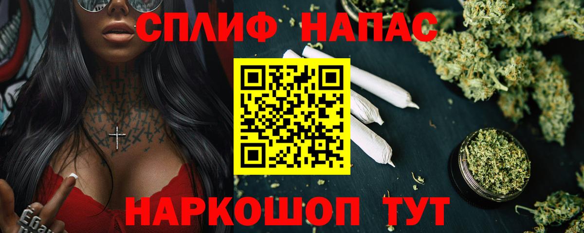 МАРИХУАНА VHQ Бердск